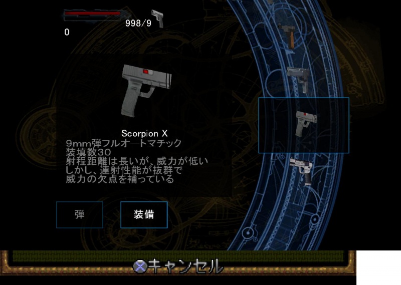 File:Tr6jpweapons.JPG